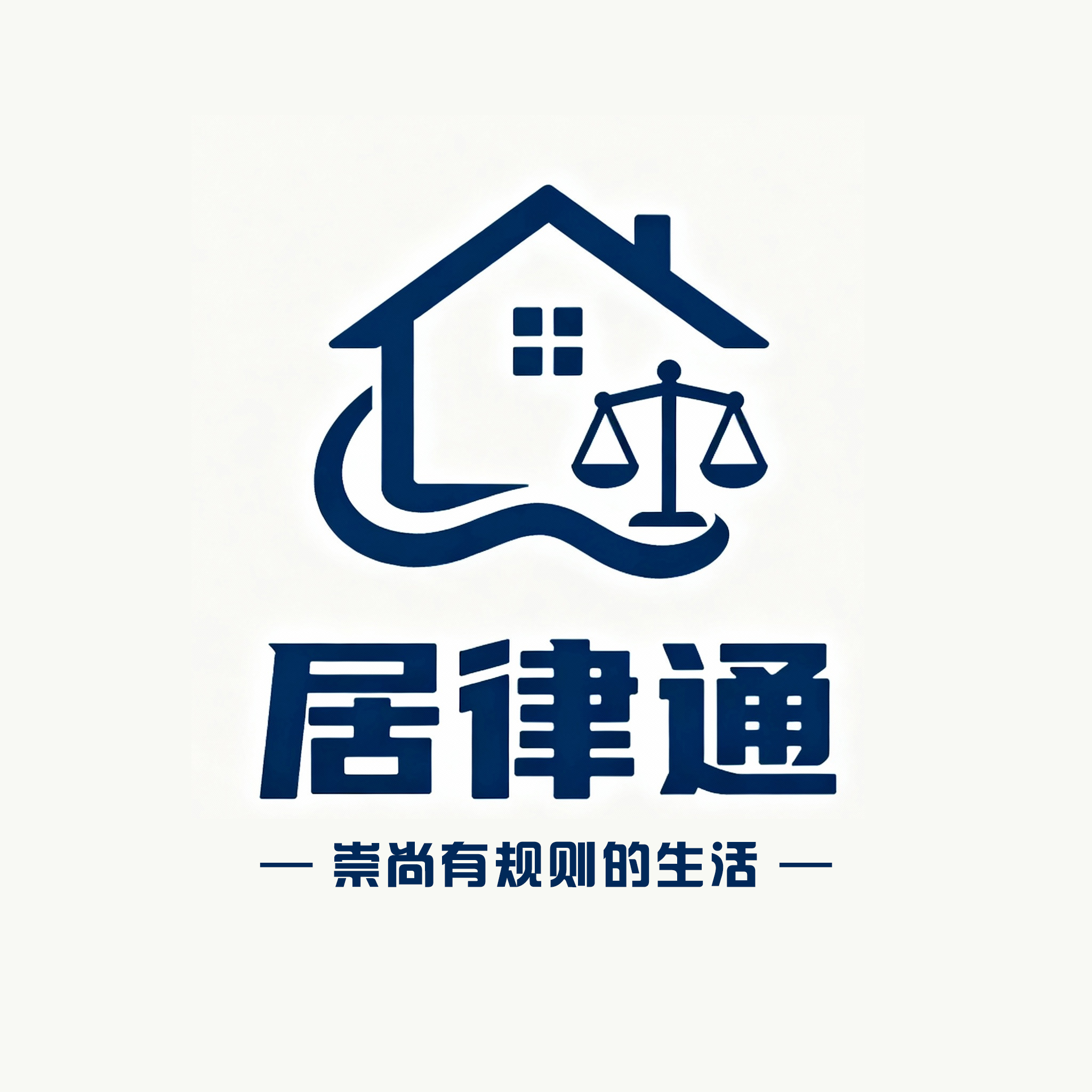 戢珍阳