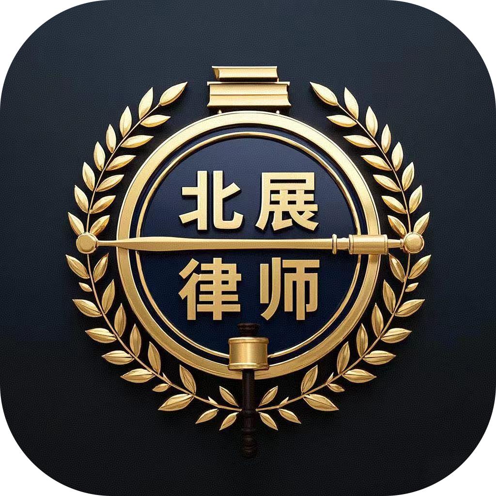 戢珍阳头像